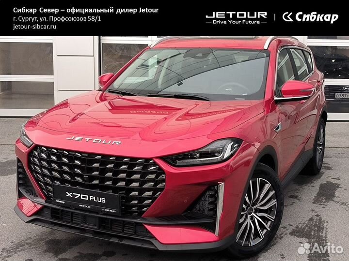 Jetour X70 Plus 1.6 AMT, 2024