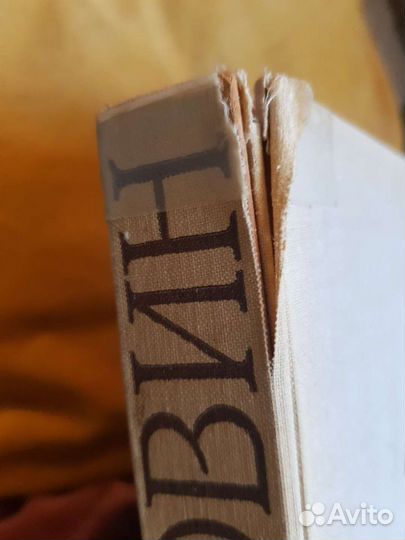 Константин Коровин. Альбом репродукций