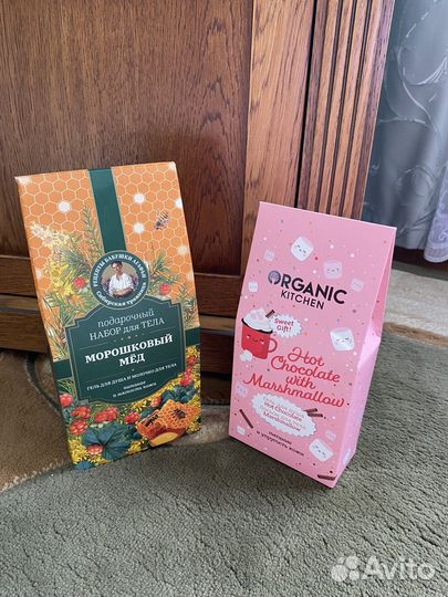 Подарочный набор