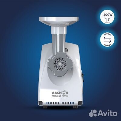 Электрическая мясорубка М31.04 Аксион