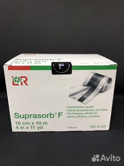 Супрасорб (Suprasorb F), рулоны