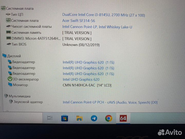 Ультрабук acer swift 3