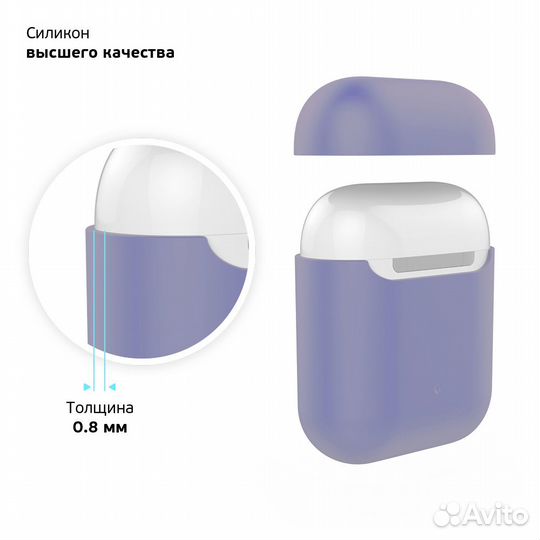 Чехол Deppa Ultra Slim для AirPods, серая лаванда