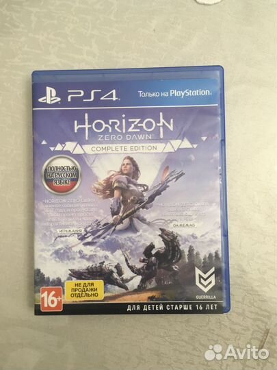 Horizon zero dawn ps4