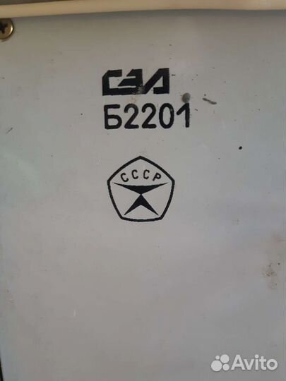 Регулятор Б2201-6