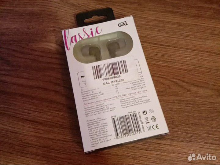 Наушники Gal MPR-330
