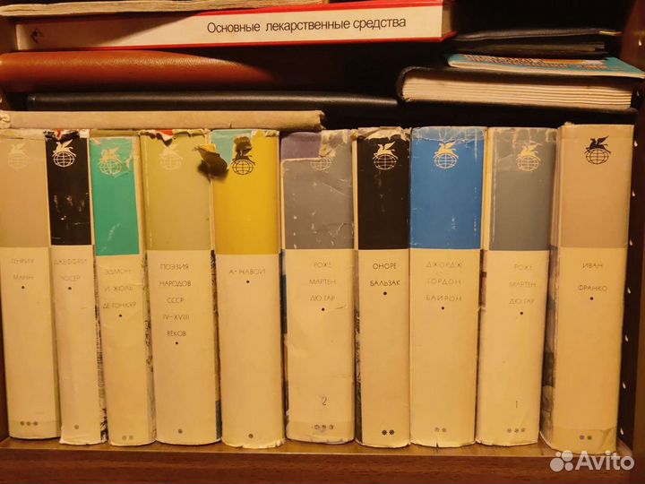 Библиотека всемирная литература