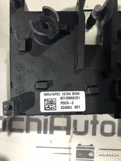 Блок предохранителей Mercedes E-Class W213