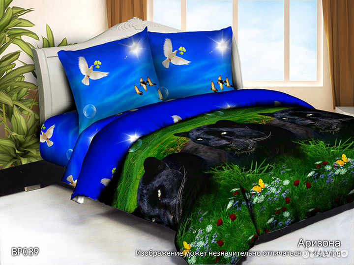 Мини евро комплект