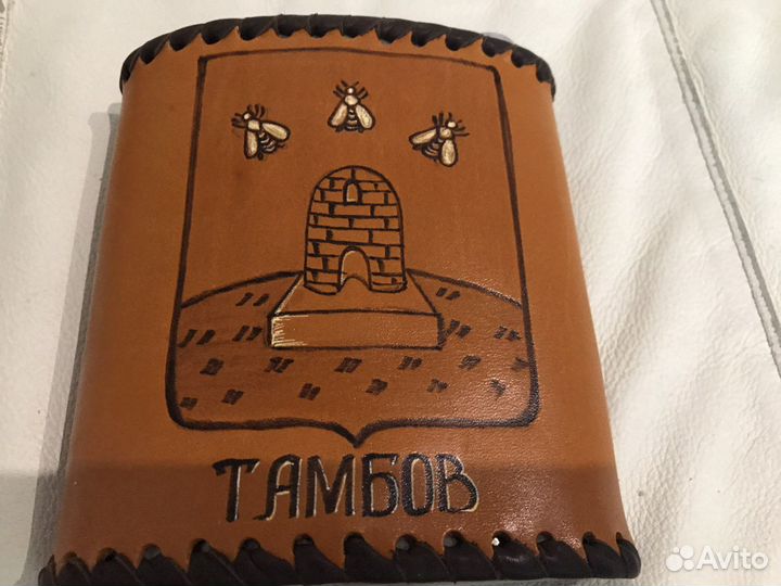 Фляга с кожаной отделкой
