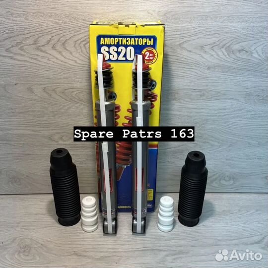 Амортизаторы задние 