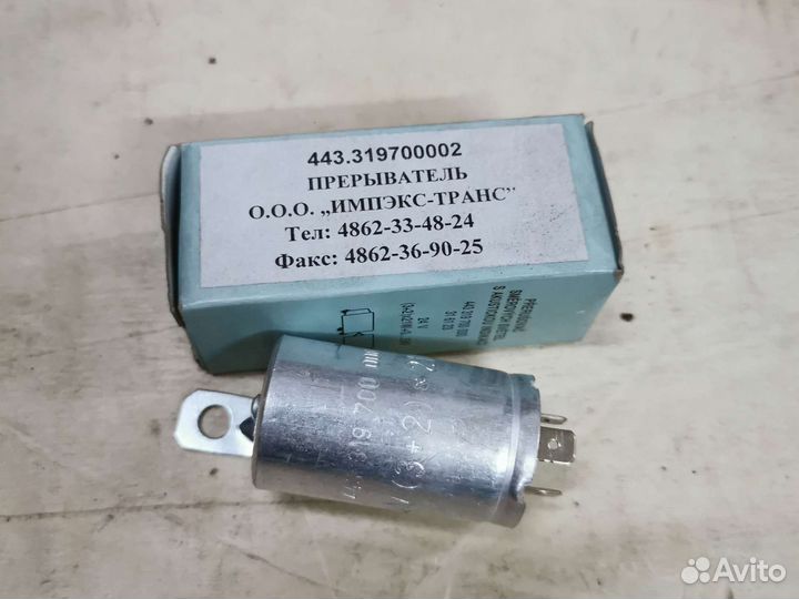 Прерыватель 3х21Вт/24В Татра