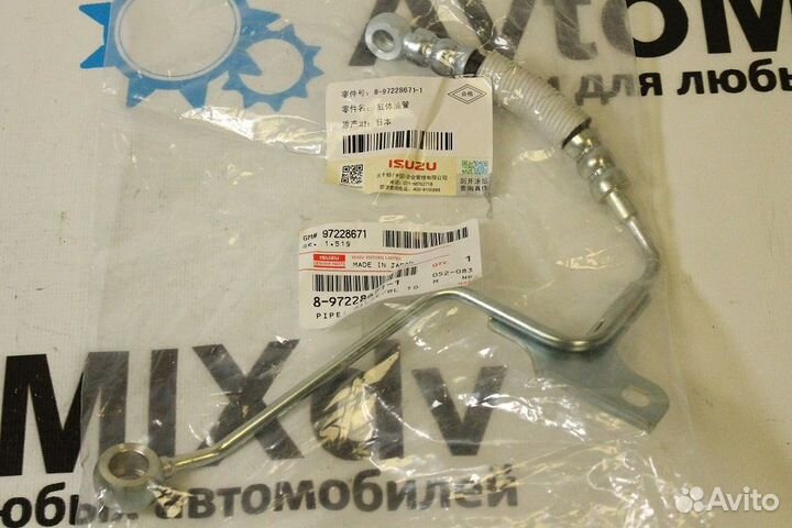 Шланг генератора 8-97228-671-0, 8-97228-671-1 4HK1 99, 4HJ1, 4HG1 NKR/NPR 99-09 isuzu Оригина