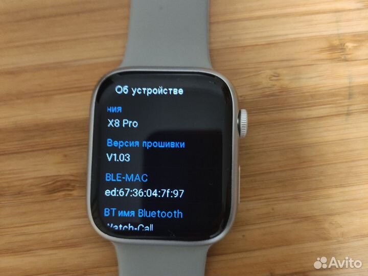 Умные часы x8 pro