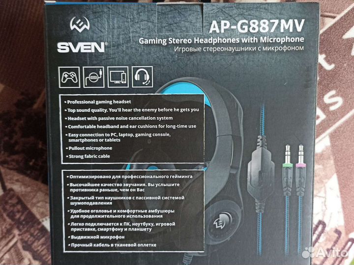 Игровые стереонаушники с микрофоном sven AP-G887MV