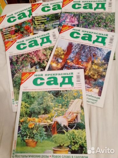 Книги, журналы