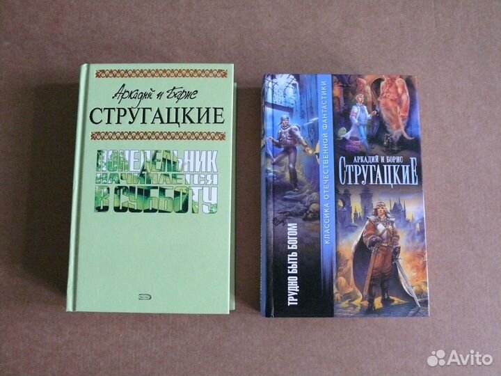 Художественная литература