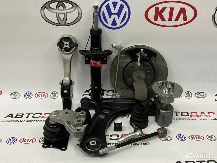 Автозапчасти VW Polo / Skoda Rapid / Octavia