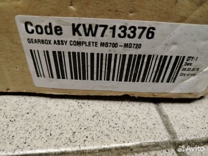 Редуктор для мясорубки Kenwood KW713376