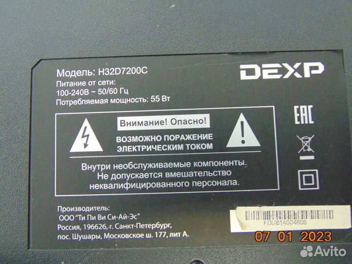 Main board juct7.820.00208835 HLS80JS