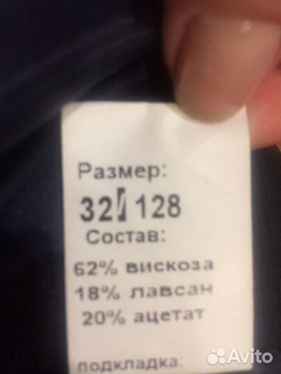 Костюм тройка на мальчика