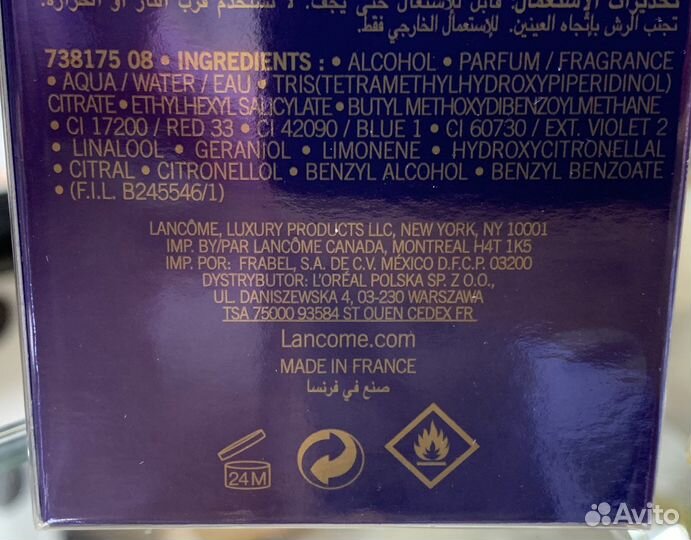 Lancome Hypnose парфюмерная вода