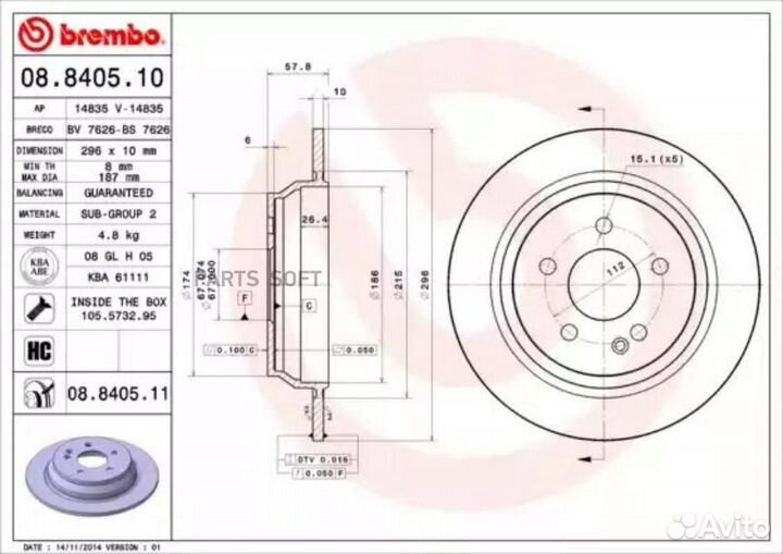 Brembo 08840510 Диск тормозной Standard зад