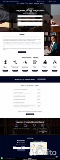 Создание и продвижение сайтов в топ Ярославль