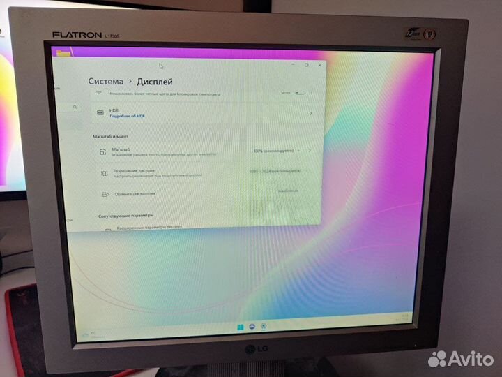 Монитор LG Flatron L1730S