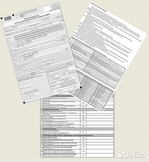 Заполнение Декларации 3 ндфл