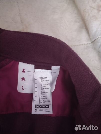 Флисовая поддева