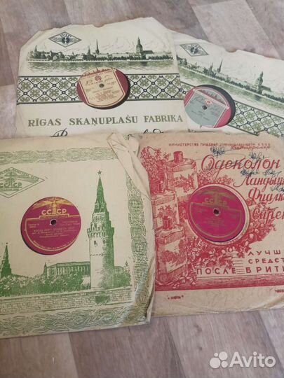 Виниловые пластинки