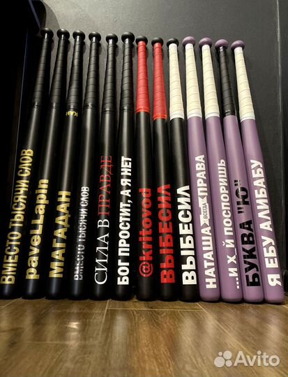 Бейсбольная бита