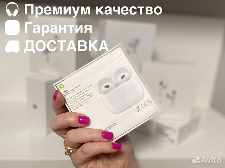 Беспроводные наушники airpods 3 / pro2