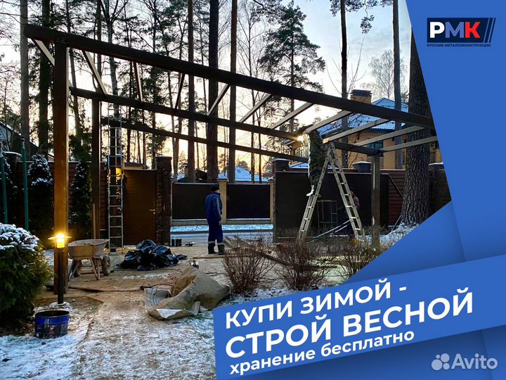 Навесы гаражи террасы