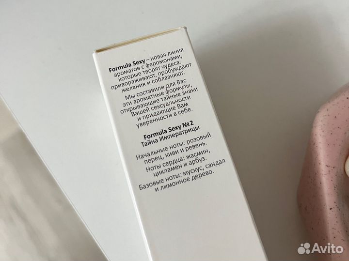 Духи женские