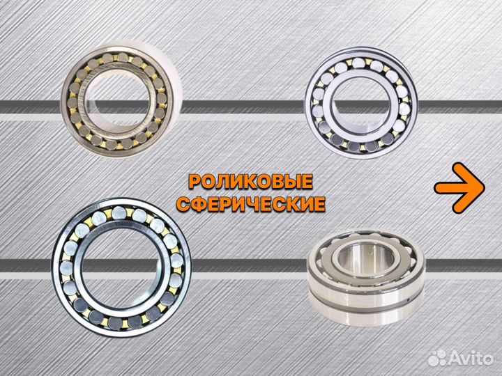 Подшипник 115 (6015)