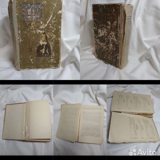 Реставрация книг