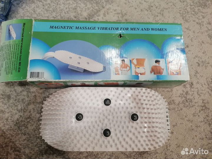 Магнитный пояс