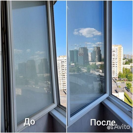 Уборка квартир / Генеральная уборка / Мойка окон