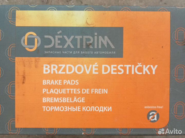 Тормозные колодки на Ford Mondeo lll