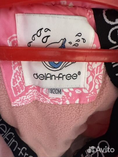 Зимний комбинезон 92