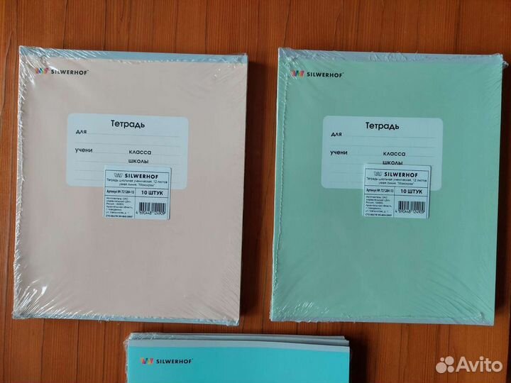 Комплект тетрадей узкая линия 12листов 10шт