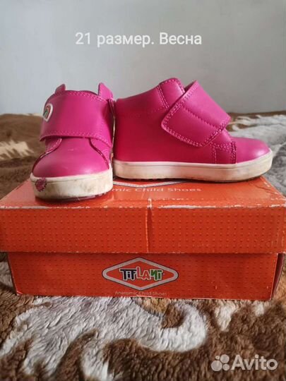 Обувь для девочки