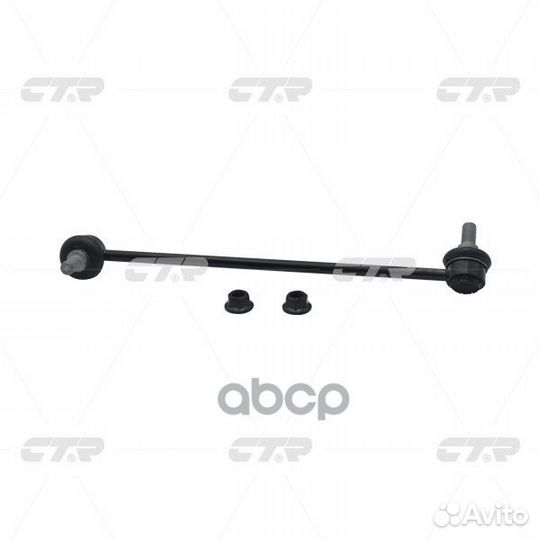 Clkh-44L Стойка стабилизатора перед лев C