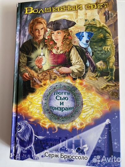 Книги Люк Бессон 