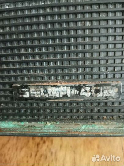 Радиоприемник