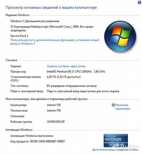 Пк DualCore Intel Pentium D820/ 4gb/ Мон.19 дюймов