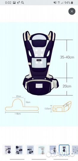 Рюкзак переноска кенгуру