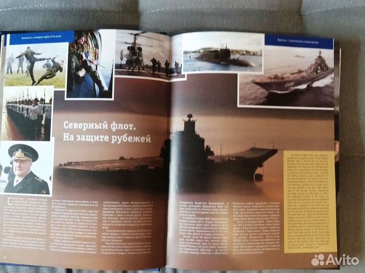 Фотоальбомы - Мурманск